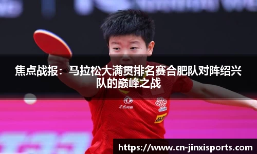 金喜体育官方网站