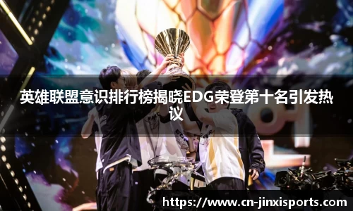 金喜体育官方网站