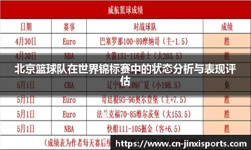 金喜体育官方网站